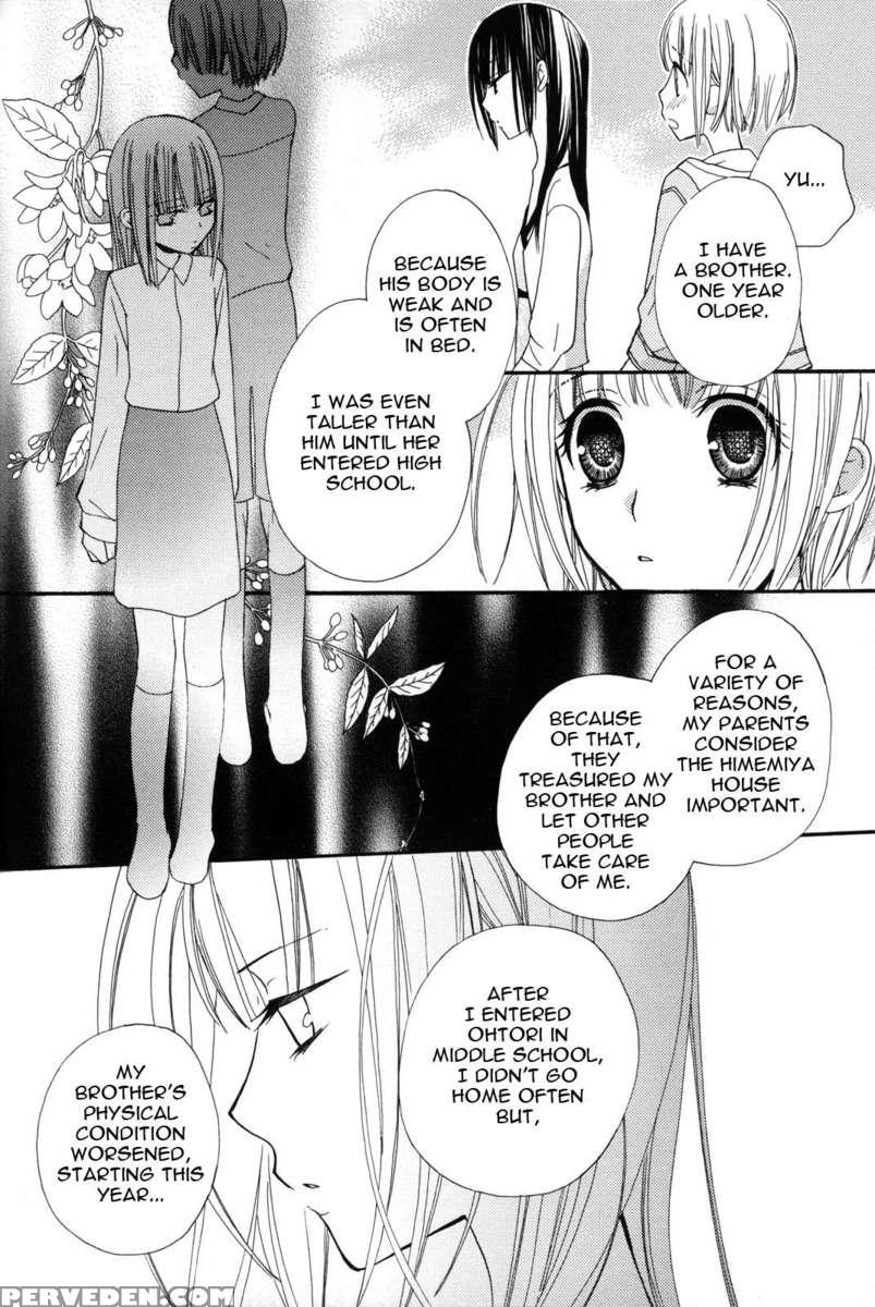 Gokujyo Drop 02 Chapter 1000 Page 137